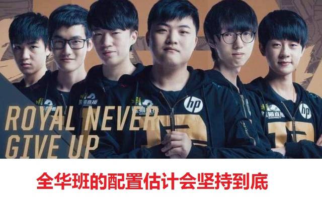 排的争论 排的争论