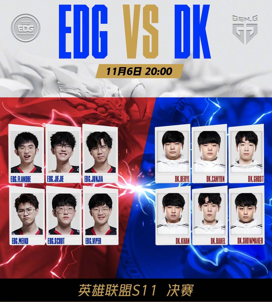 州队在未来 州队在未来