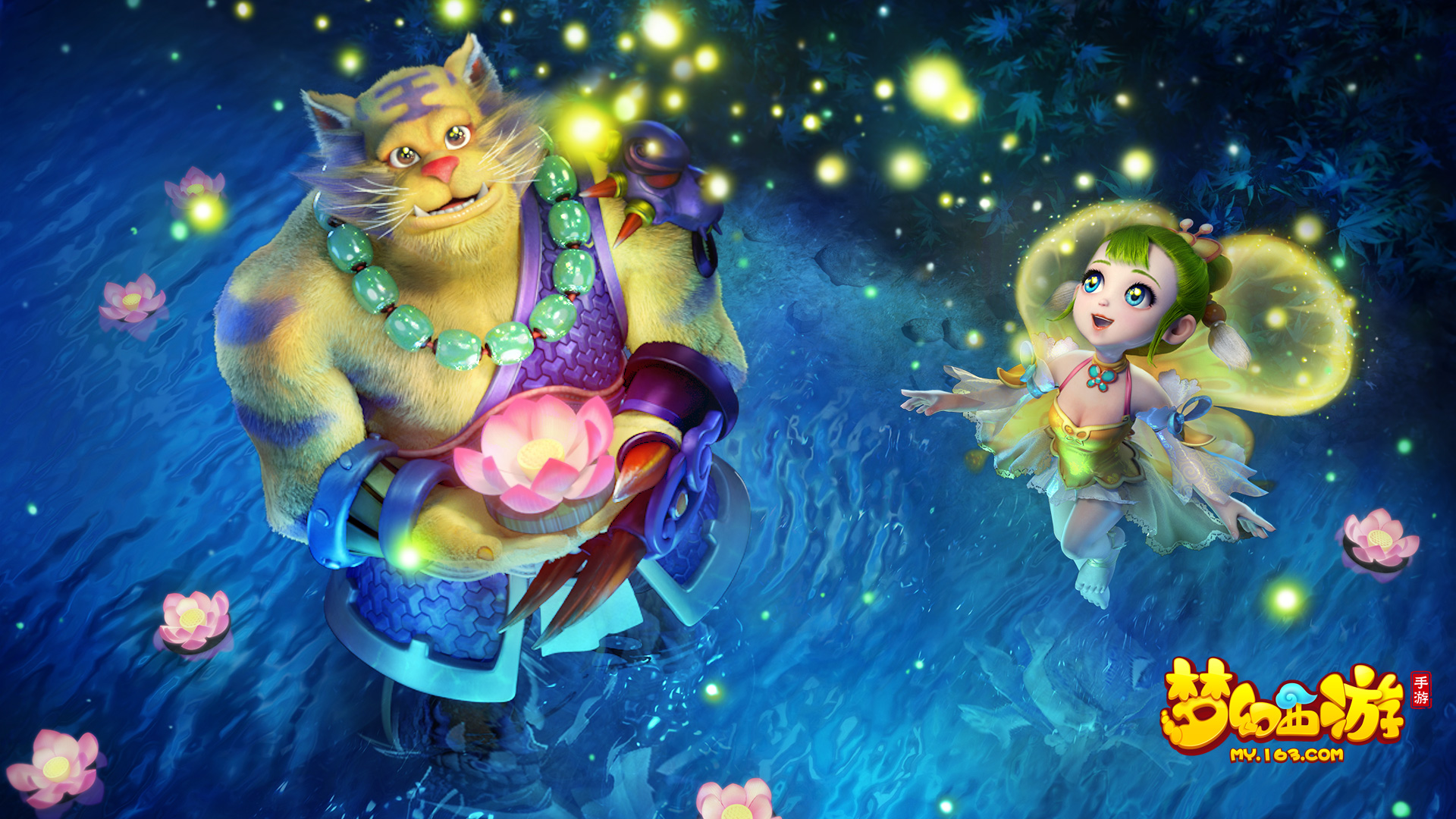 促进中国贫 促进中国贫