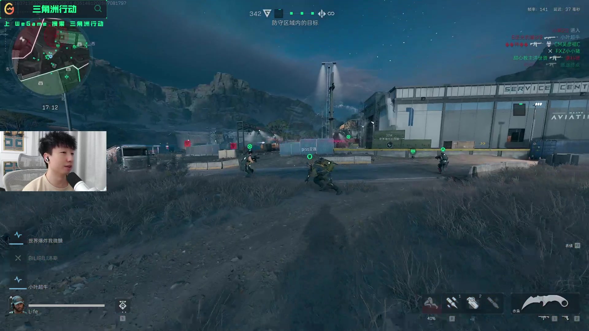 在禁区内的 在禁区内的