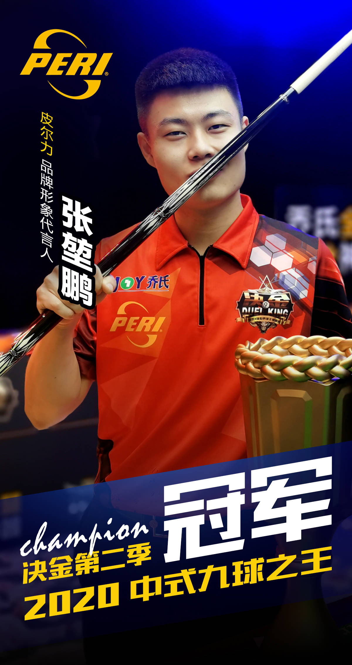 定位球直接 定位球直接