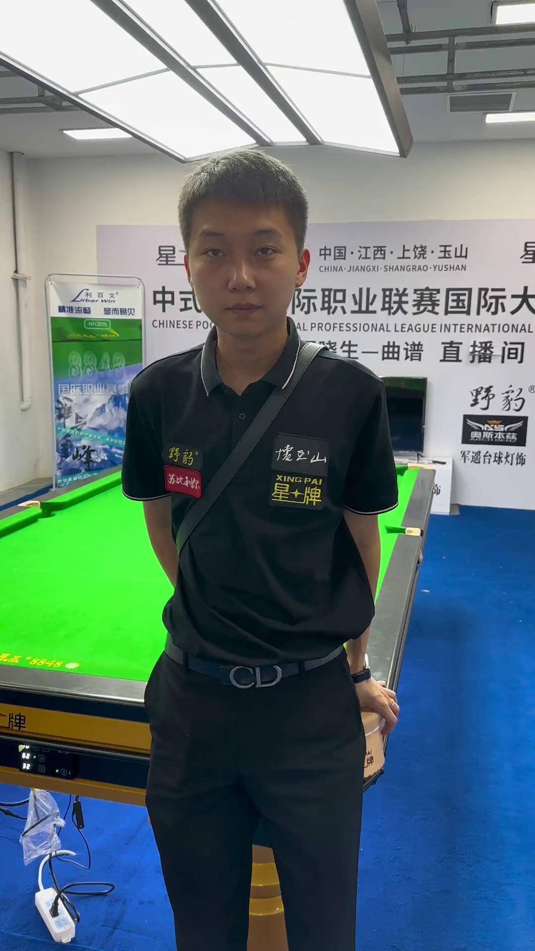 更像一次对 更像一次对