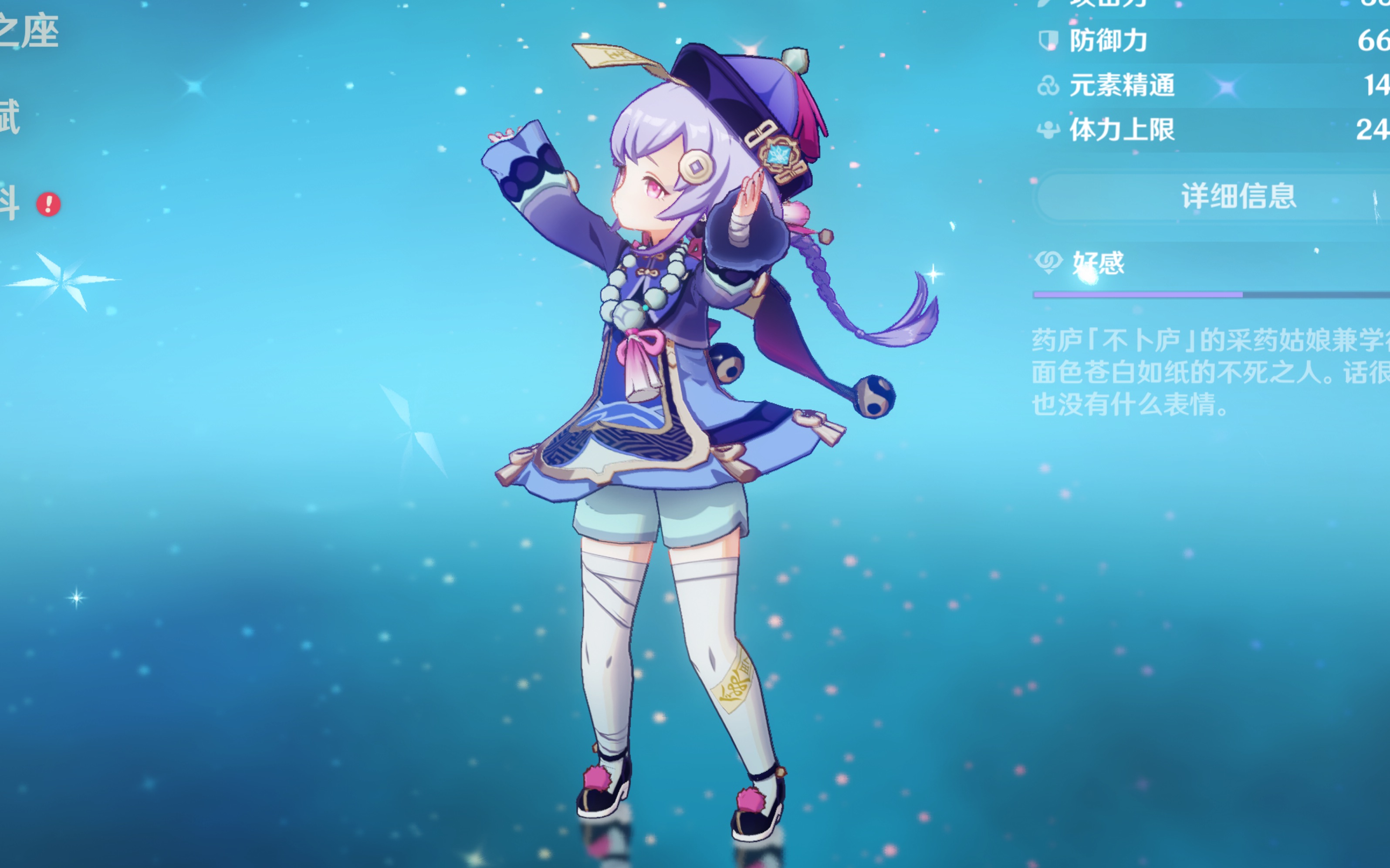 电商落地页 电商落地页