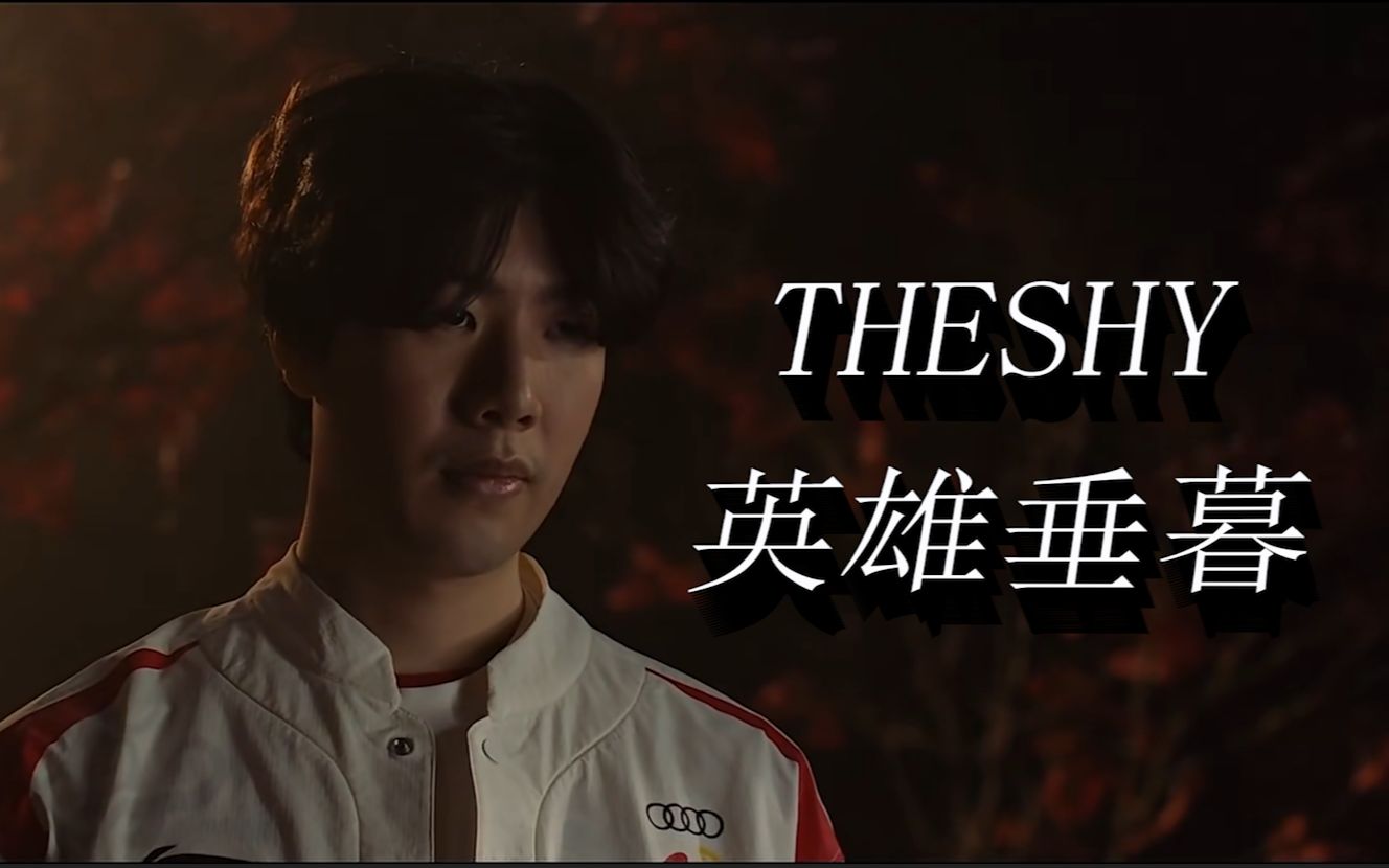 持纪律