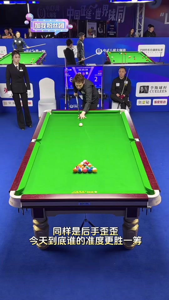 章法